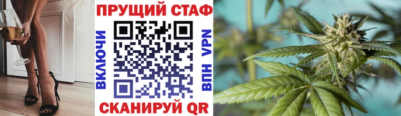 Купить наркотик аптеки Калининск Конопля  Меф мяу мяу 