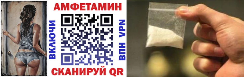АМФ VHQ  закладки  Калининск 