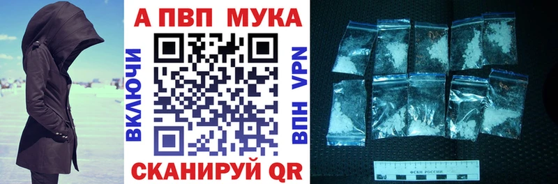 APVP Crystall  Калининск 