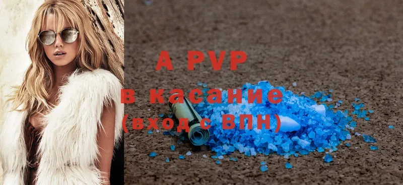 мега как войти  Калининск  A PVP кристаллы 