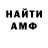 ГАШИШ VHQ Gorbach OFF