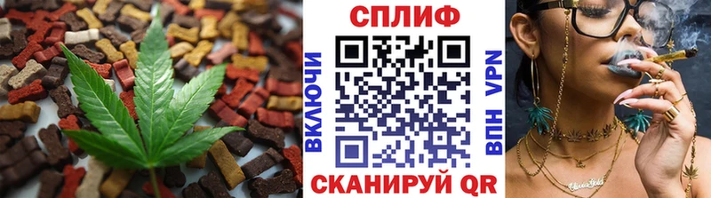 Canna-Cookies марихуана mega ССЫЛКА Калининск