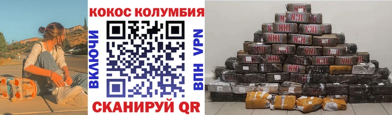 КОКАИН 97%  kraken онион  Калининск 