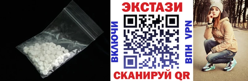 Ecstasy VHQ  Калининск 