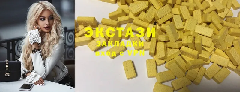 Ecstasy Cube  Калининск 