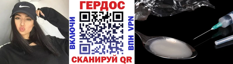 закладки  Калининск  ГЕРОИН гречка 