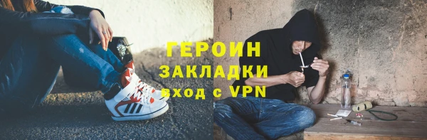 мефедрон VHQ Новодвинск