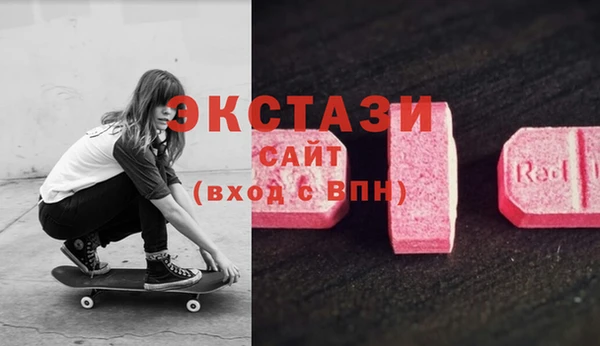 стафф Вязники