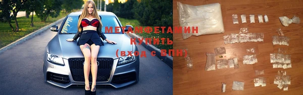 спиды Новокубанск