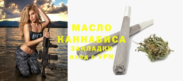 меф Навашино