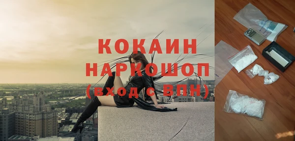 мефедрон VHQ Новодвинск