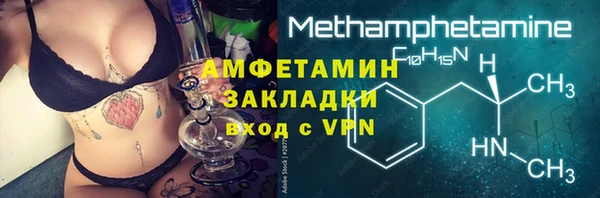 герыч Наволоки