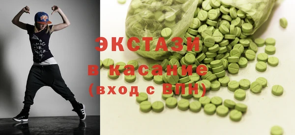 мефедрон мука Белая Калитва