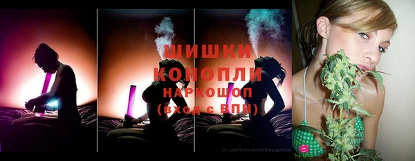 бутик Новозыбков