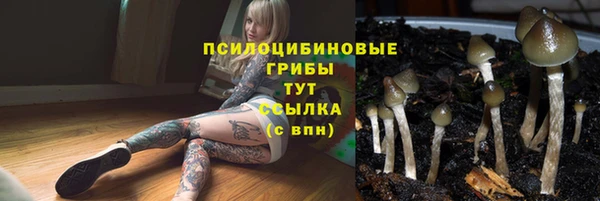 меф Навашино