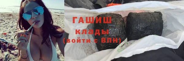 меф Навашино