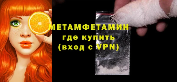 бутик Новозыбков