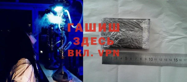 ПСИЛОЦИБИНОВЫЕ ГРИБЫ Нефтегорск