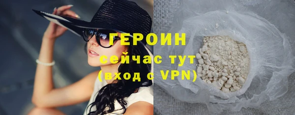 прущие грибы Нея