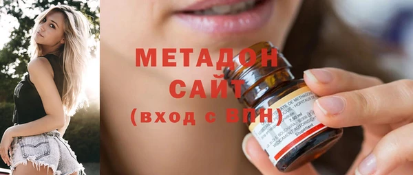 мефедрон VHQ Новодвинск