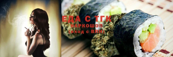 мдма Бежецк