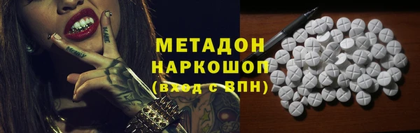 ПСИЛОЦИБИНОВЫЕ ГРИБЫ Нефтегорск