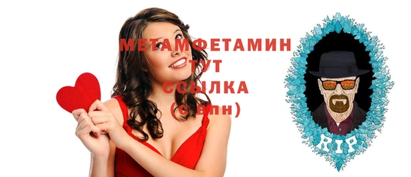 спиды Новокубанск