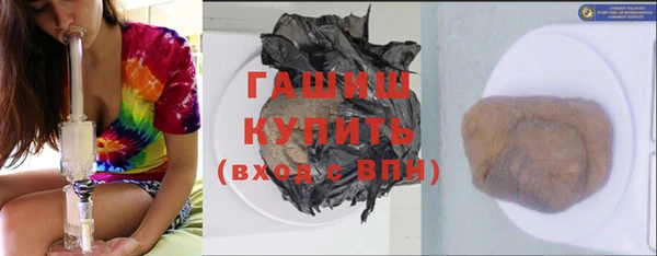 мефедрон мука Белая Калитва