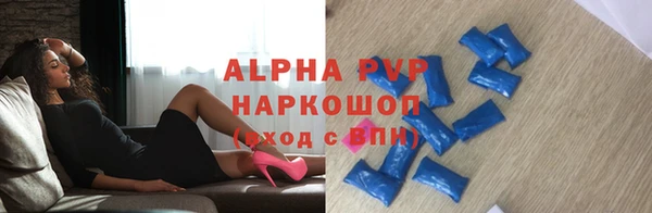 мдма Бежецк