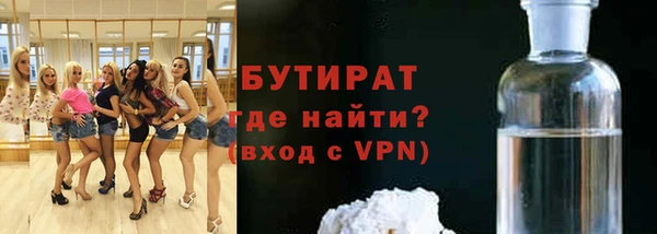 стафф Вязники