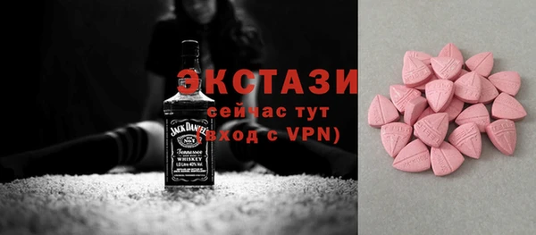 бутик Новозыбков