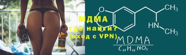 герыч Наволоки