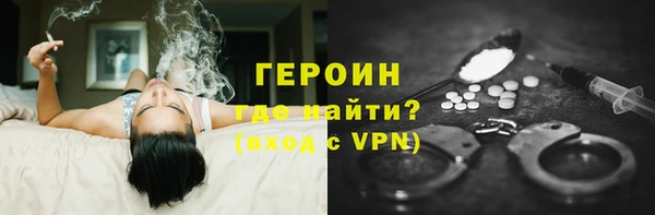 бутик Новозыбков