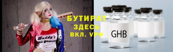 мефедрон VHQ Новодвинск