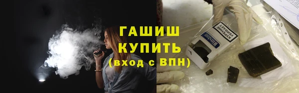 бутик Новозыбков