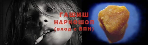спиды Новокубанск