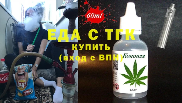 меф Навашино