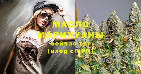 ECSTASY Белая Холуница