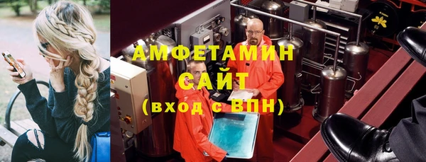 спиды Новокубанск