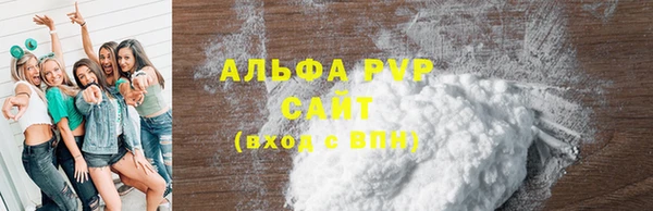 COCAINE Нефтекумск