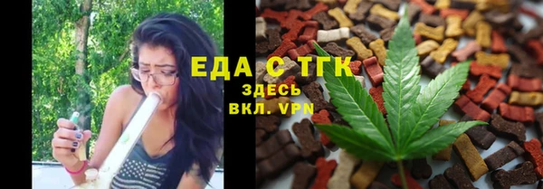 спиды Новокубанск