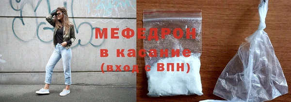 COCAINE Нефтекумск