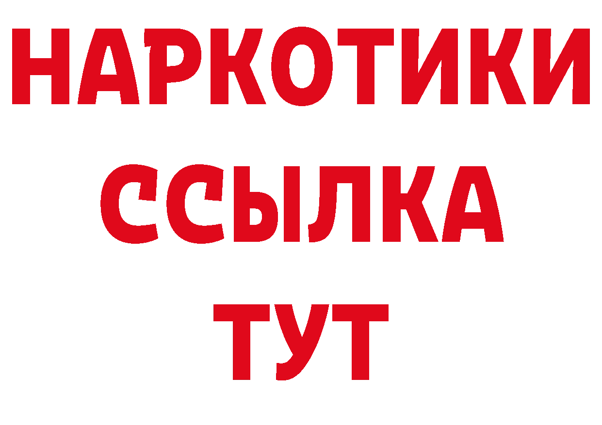 МЕТАДОН мёд рабочий сайт сайты даркнета гидра Калининск