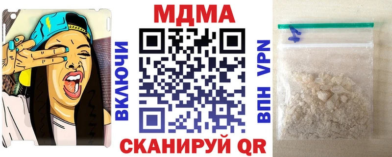 дарнет шоп  Калининск  МДМА Molly 