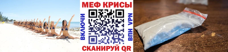 OMG ONION Калининск Мефедрон VHQ