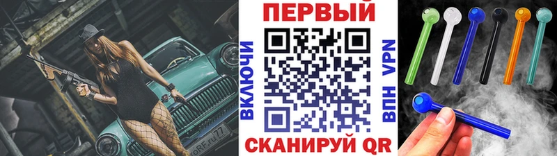 МЕТАМФЕТАМИН винт цена Калининск
