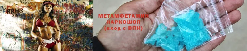 МЕГА как зайти  Калининск  Метамфетамин Methamphetamine 