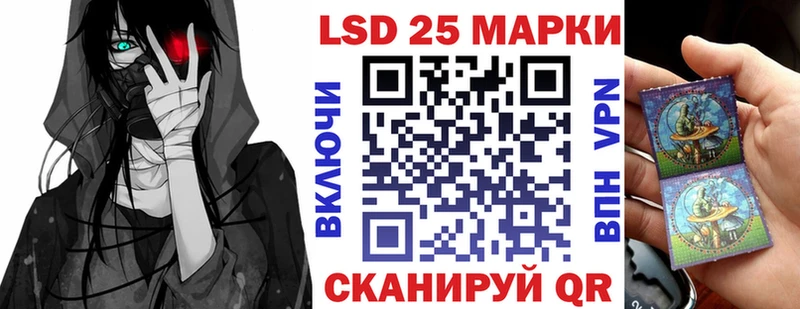 где купить наркотик  Калининск  Марки N-bome 1,8мг 